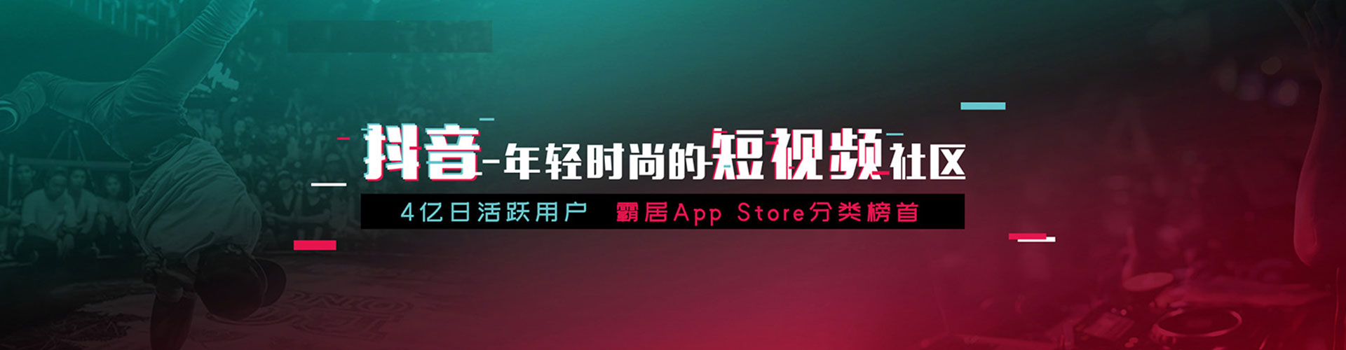 罗定竞价开户